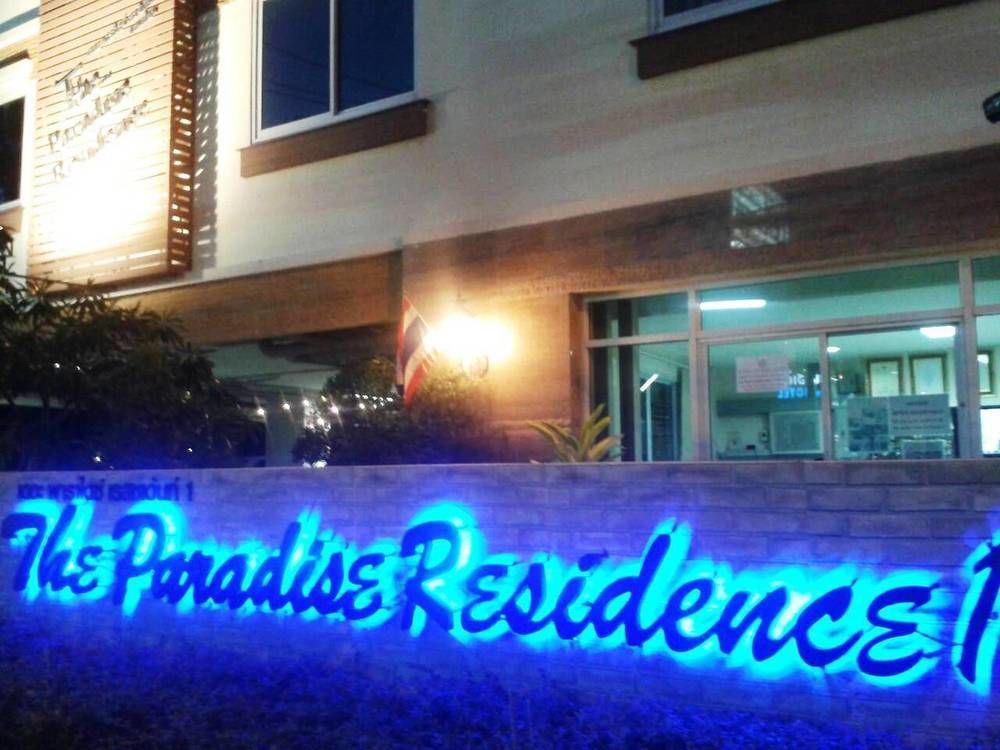 The Paradise Residence Condominum Jomtien Beach Esterno foto